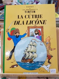 El secreto del Unicornio (gal- gallo)
