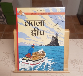 Llibre Illa Negra traduit en Bengal