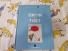 Llibre col.lecció Arxives 'Tintín au Tibet' Llibre col.lecció Arxives 'Tintín au Tibet'