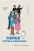 Libro Hergé, Tintin & Compagnie Libro Hergé, Tintin & Compagnie
