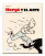 Llibre Hergé y el arte Llibre Hergé y el arte